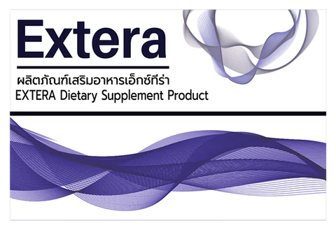 บรรจุภัณฑ์ Extera — ประเทศไทย