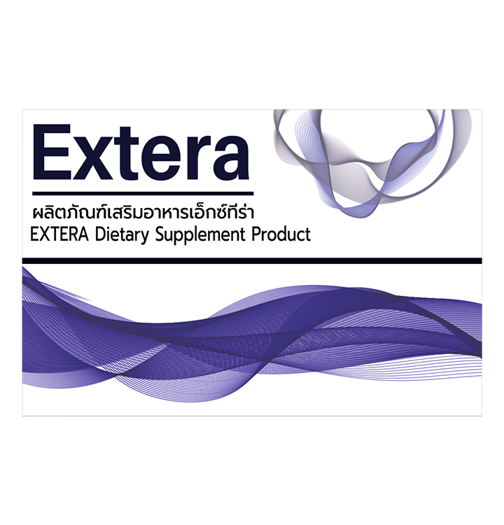 Extera 10 แคปซูล