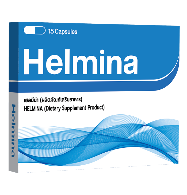 Helmina 15 แคปซูล