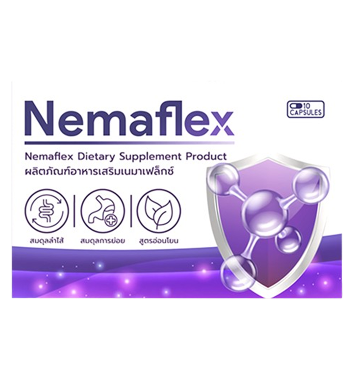 Nemaflex 10 แคปซูล